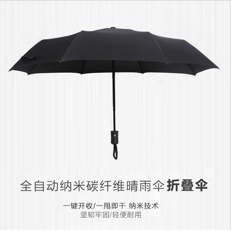 自动开合商务雨伞